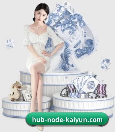开云体育 APP 界面（kaiyun）